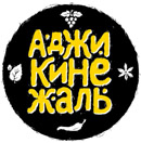 Ресторан «Аджиконежаль» ул. Ленина 15П