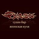 Кафе «Фудзи» ул.Интернациональная 18а
