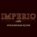 Кафе «IMPERIO» ул. Интернациональная 18а